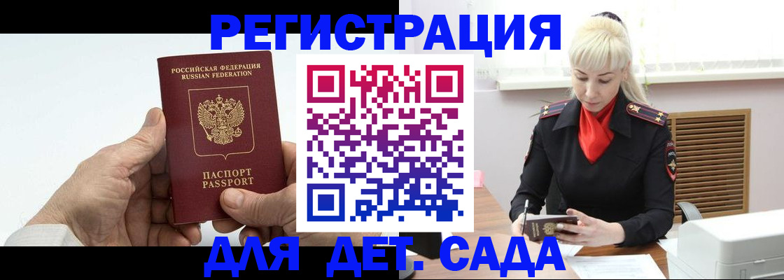 найти адрес прописки в Энгельсе